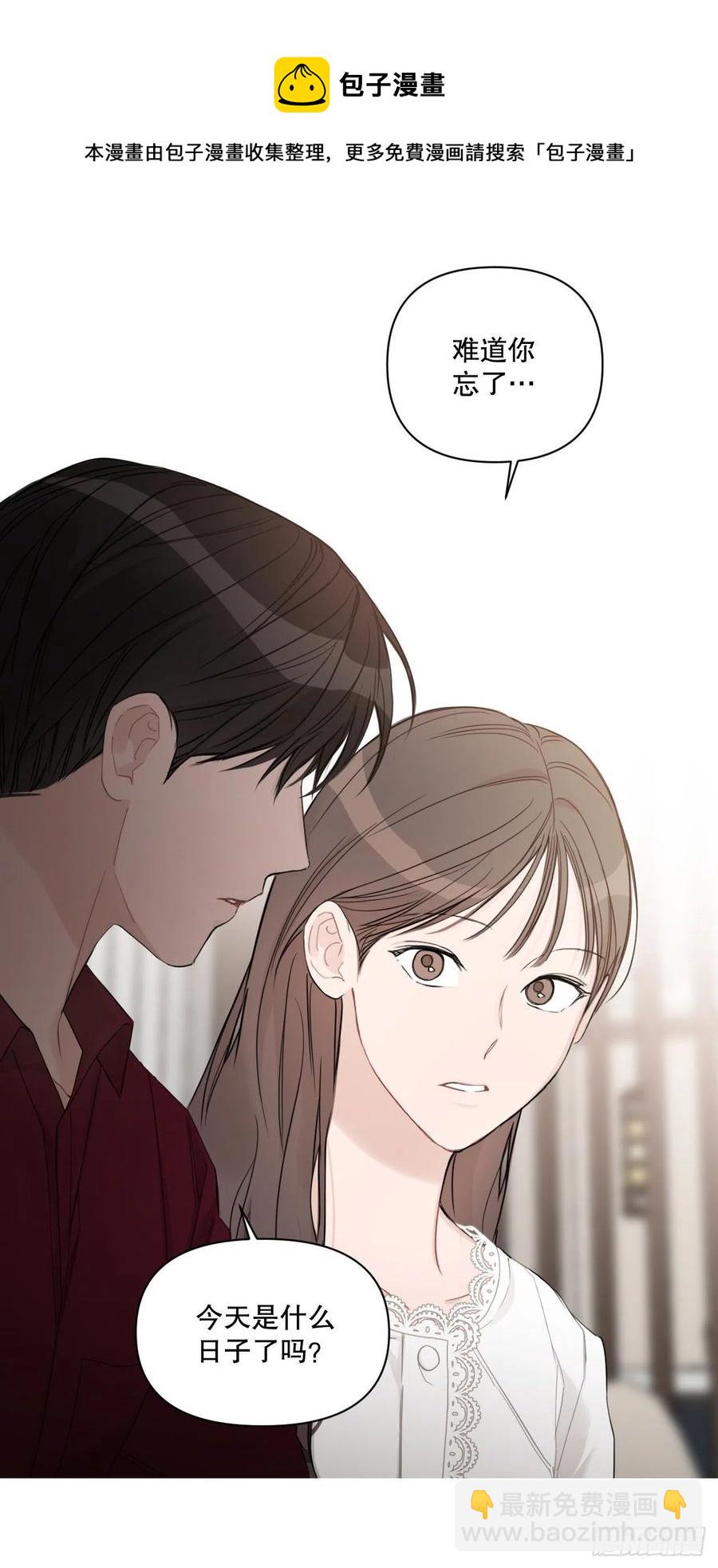 71.二人世界(1/2)-第73话
