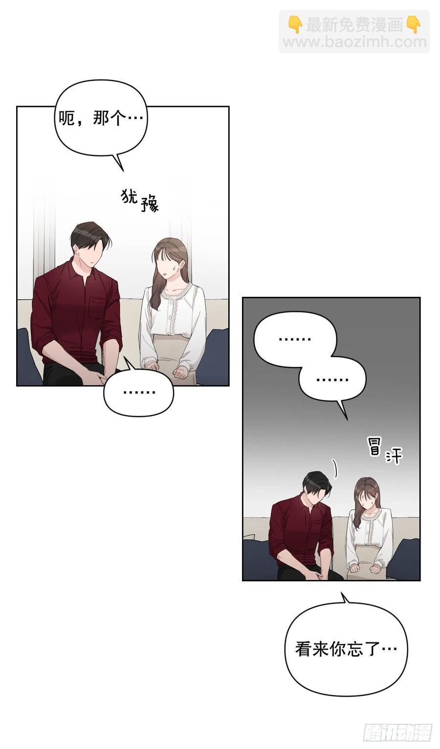 71.二人世界(1/2)-第73话