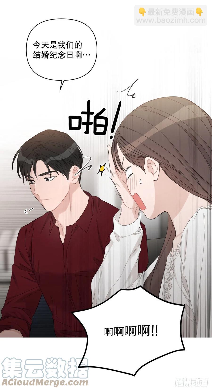71.二人世界(1/2)-第73话