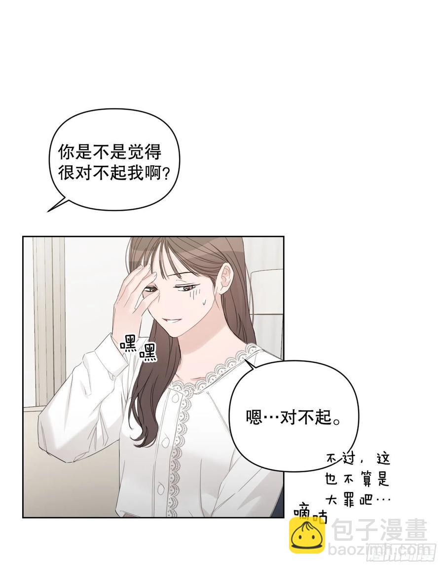 71.二人世界(1/2)-第73话