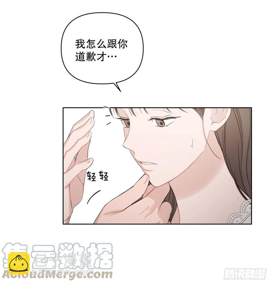 71.二人世界(1/2)-第73话