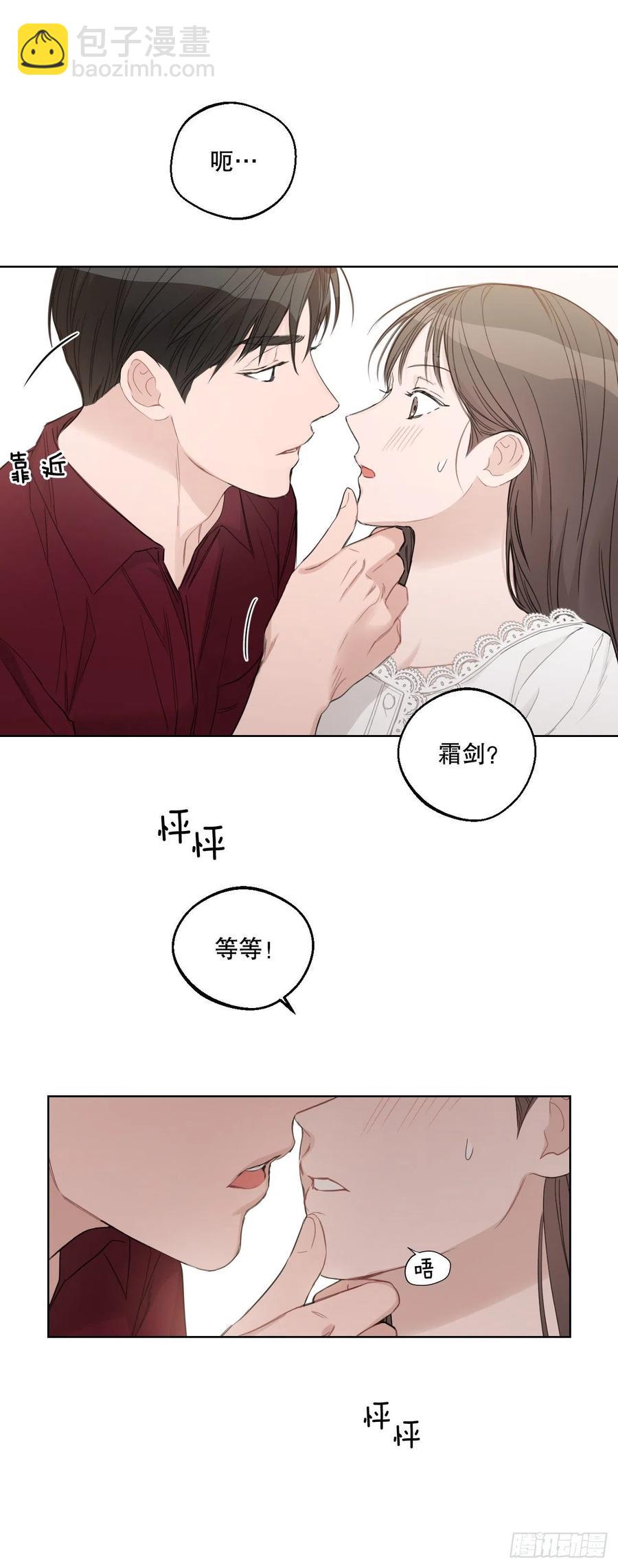 71.二人世界(1/2)-第73话
