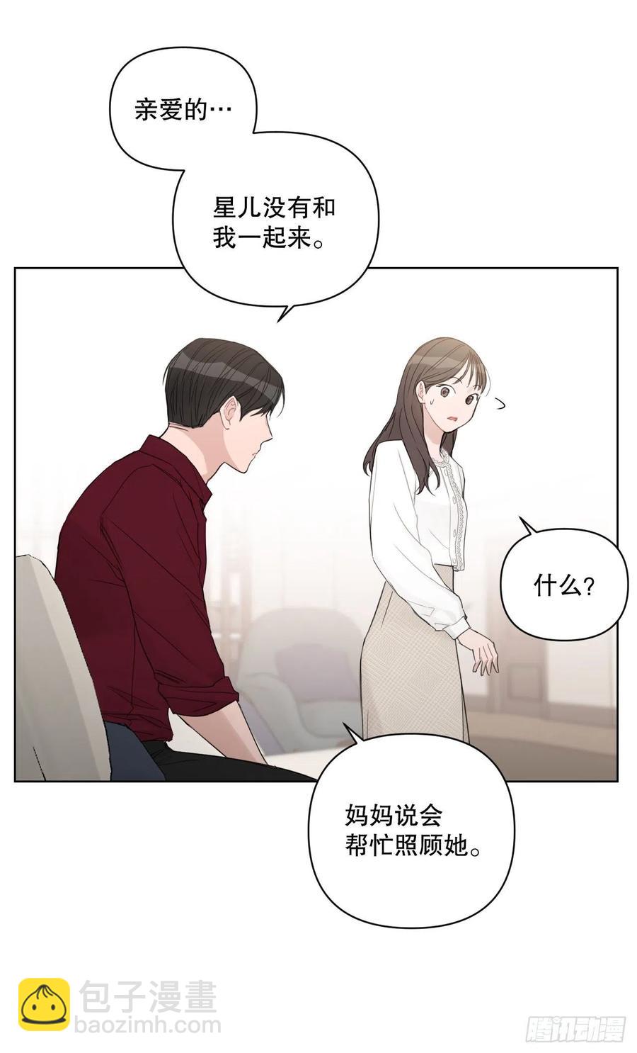 71.二人世界(1/2)-第73话