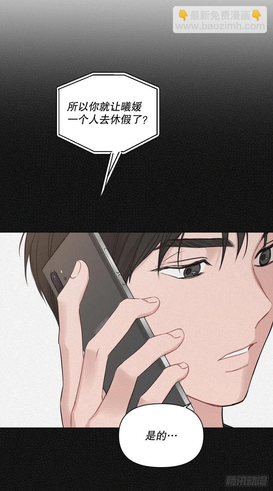 71.二人世界(1/2)-第73话
