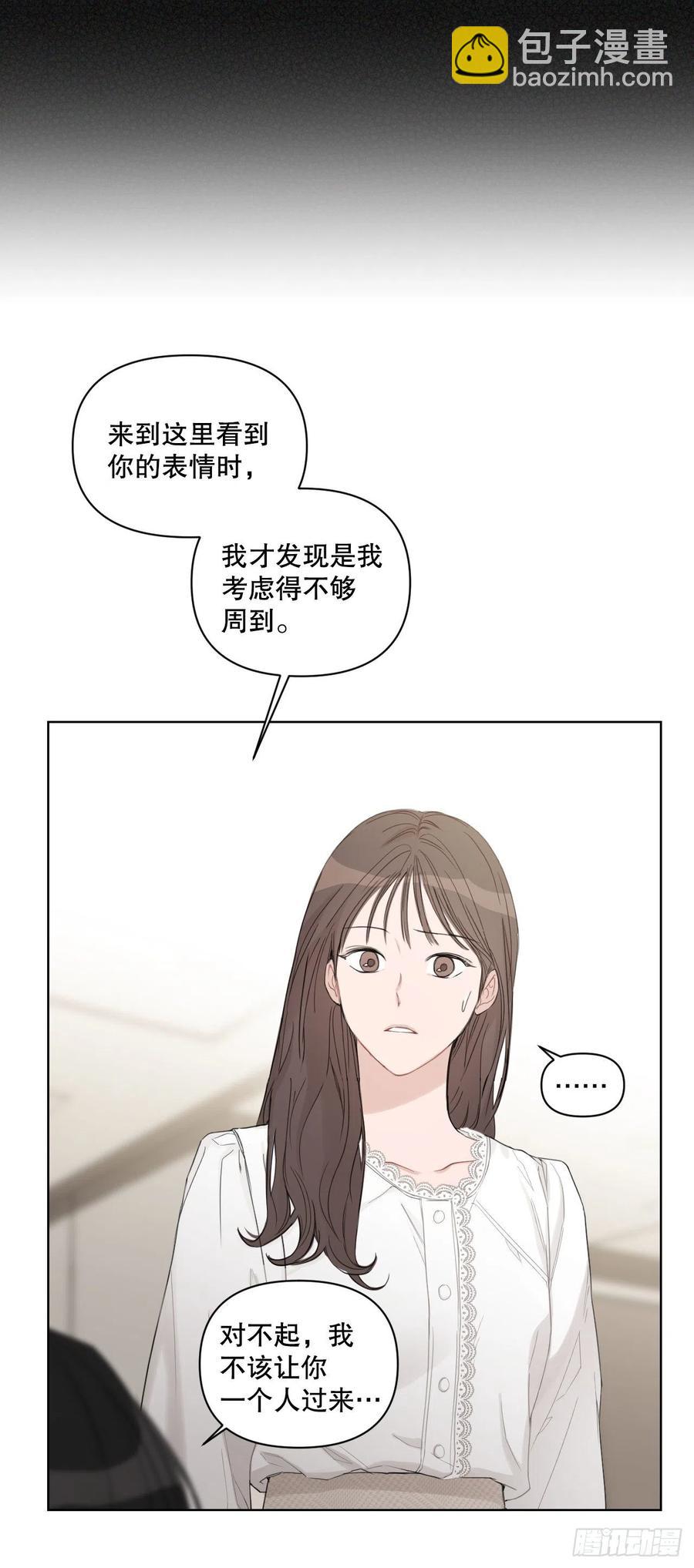 71.二人世界(1/2)-第73话