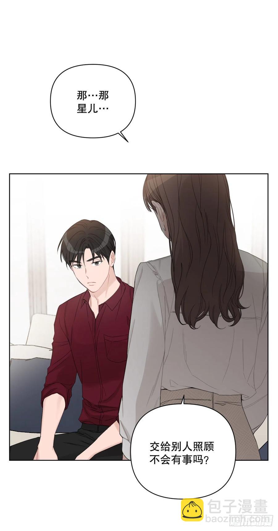 71.二人世界(1/2)-第73话