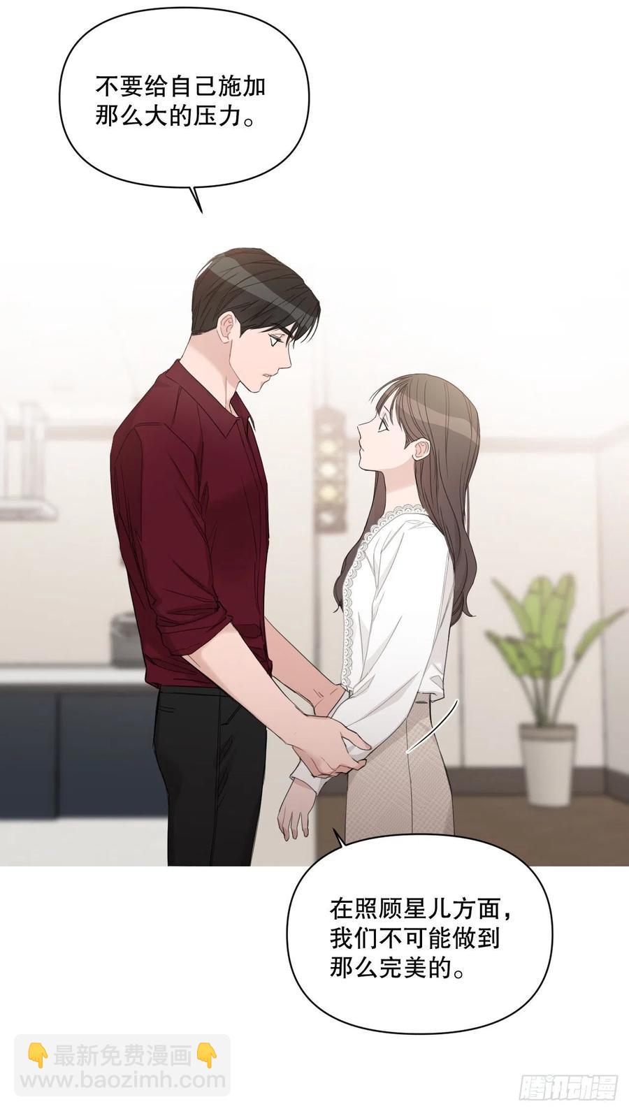 71.二人世界(1/2)-第73话