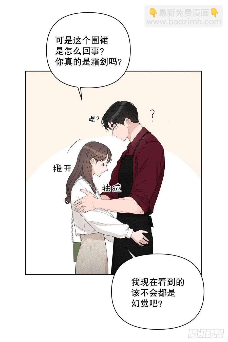 71.二人世界(1/2)-第73话