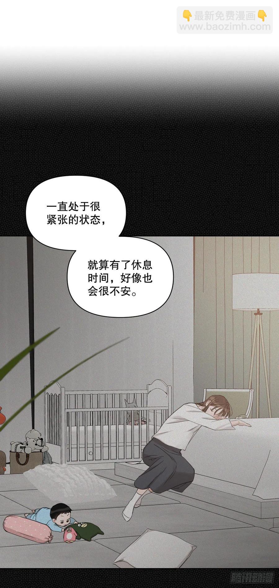 71.二人世界(1/2)-第73话