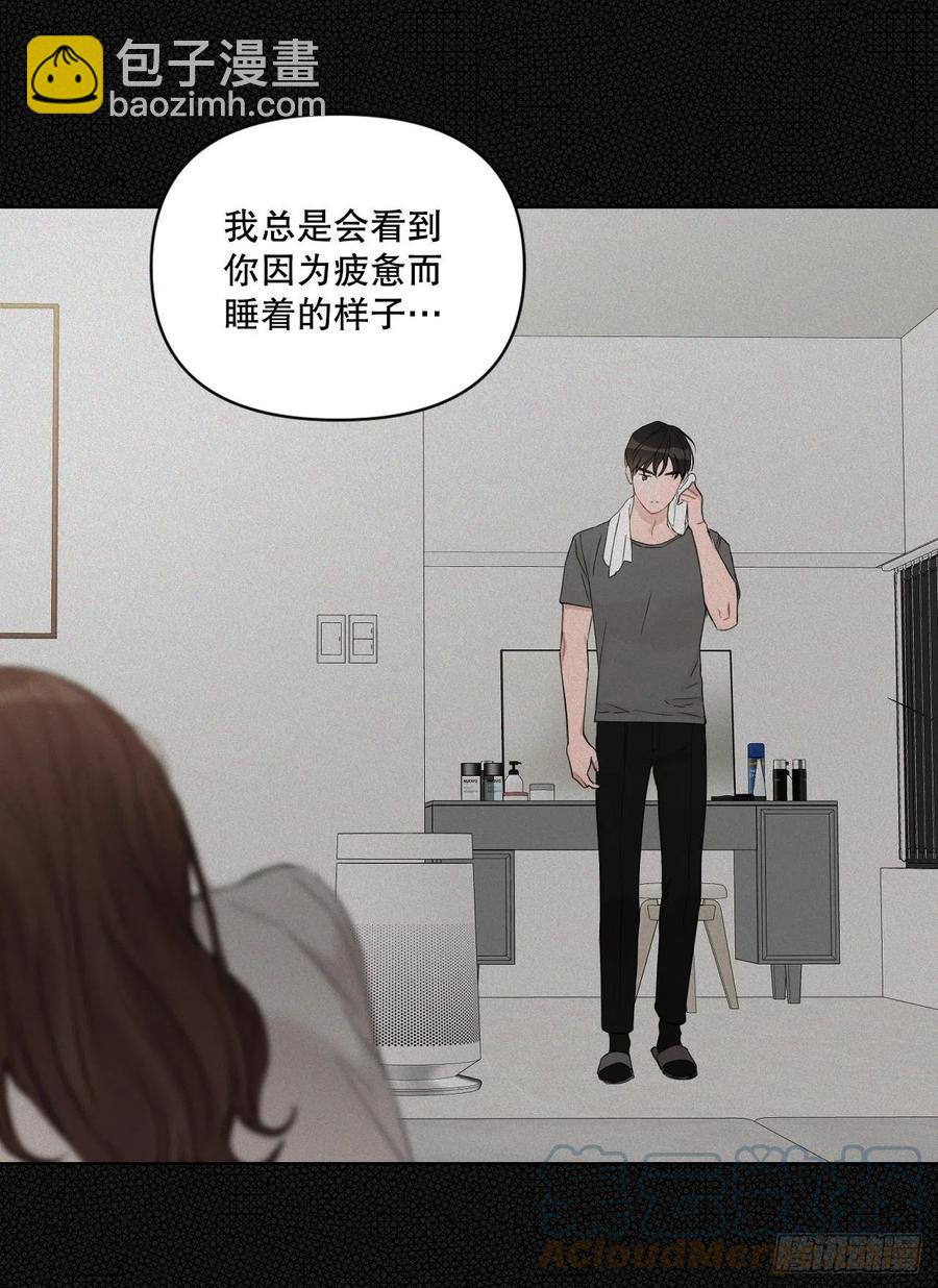 71.二人世界(1/2)-第73话