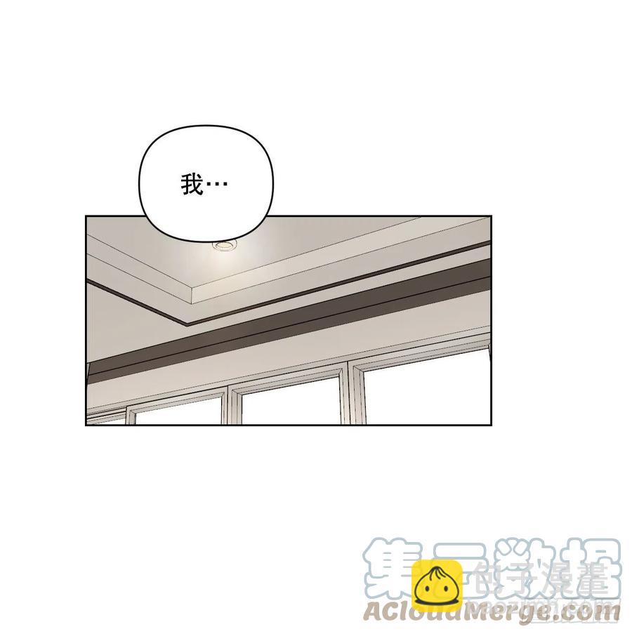 71.二人世界(1/2)-第73话