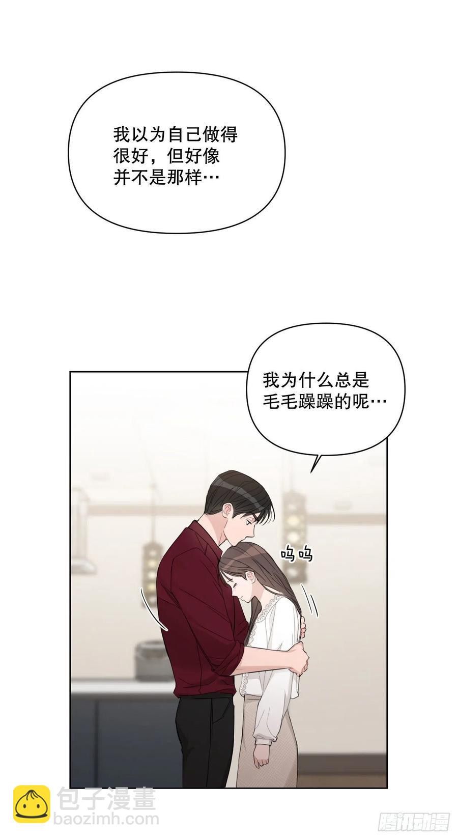 71.二人世界(1/2)-第73话
