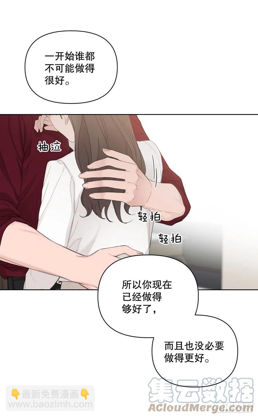 71.二人世界(1/2)-第73话
