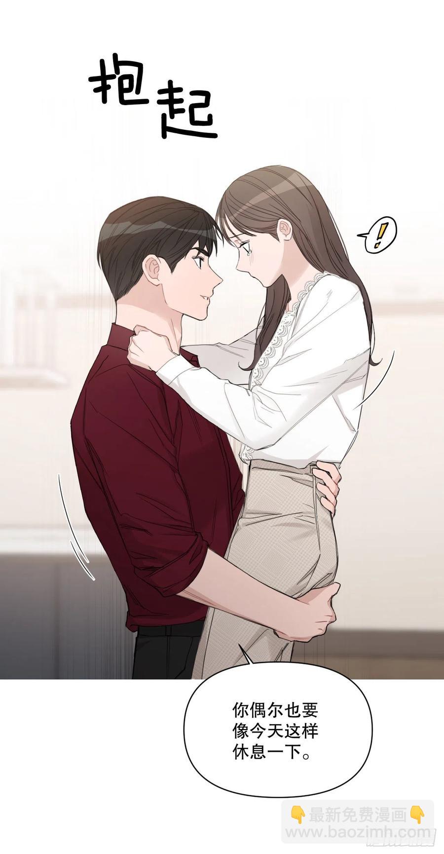 71.二人世界(1/2)-第73话
