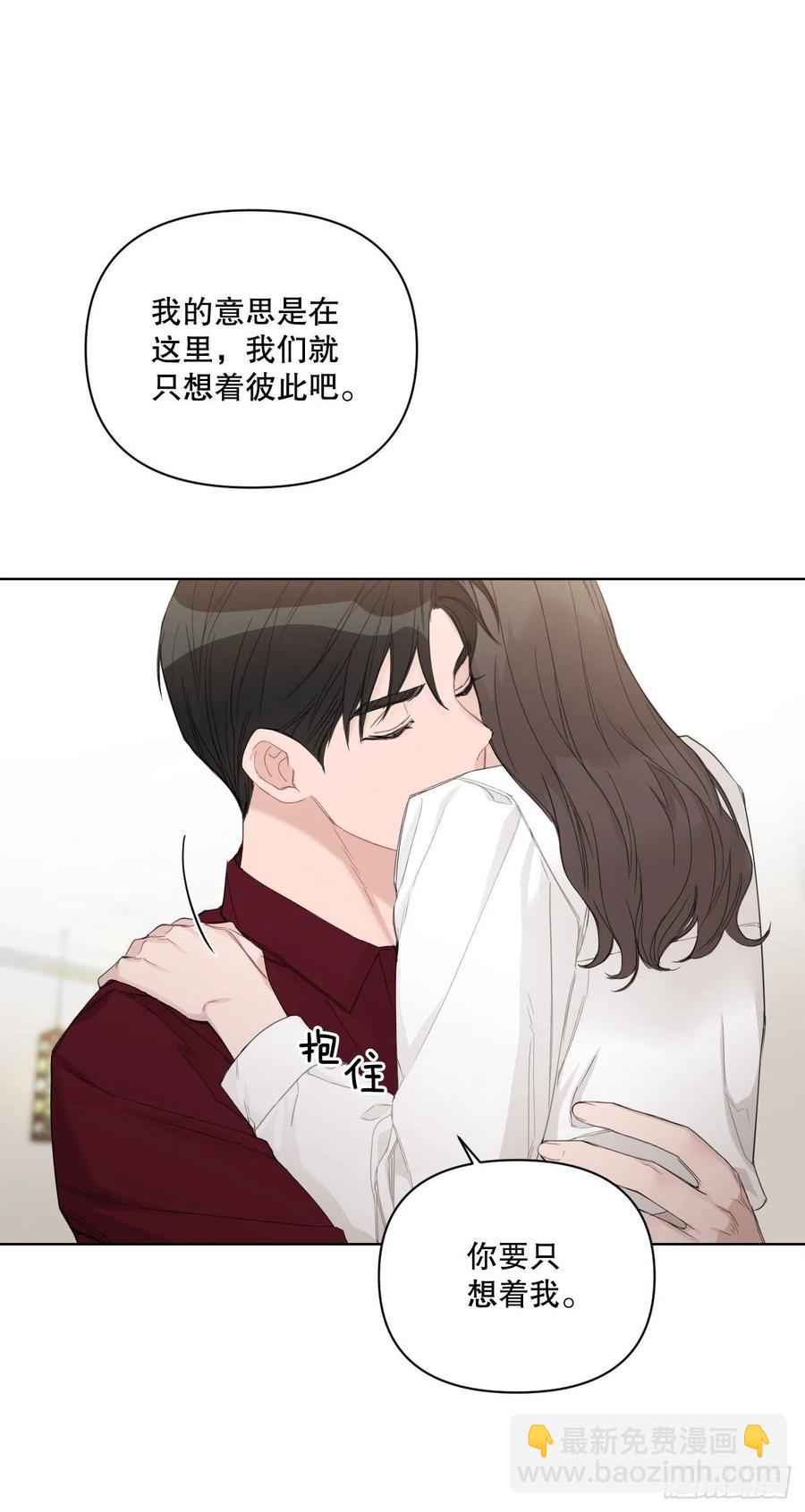 71.二人世界(1/2)-第73话