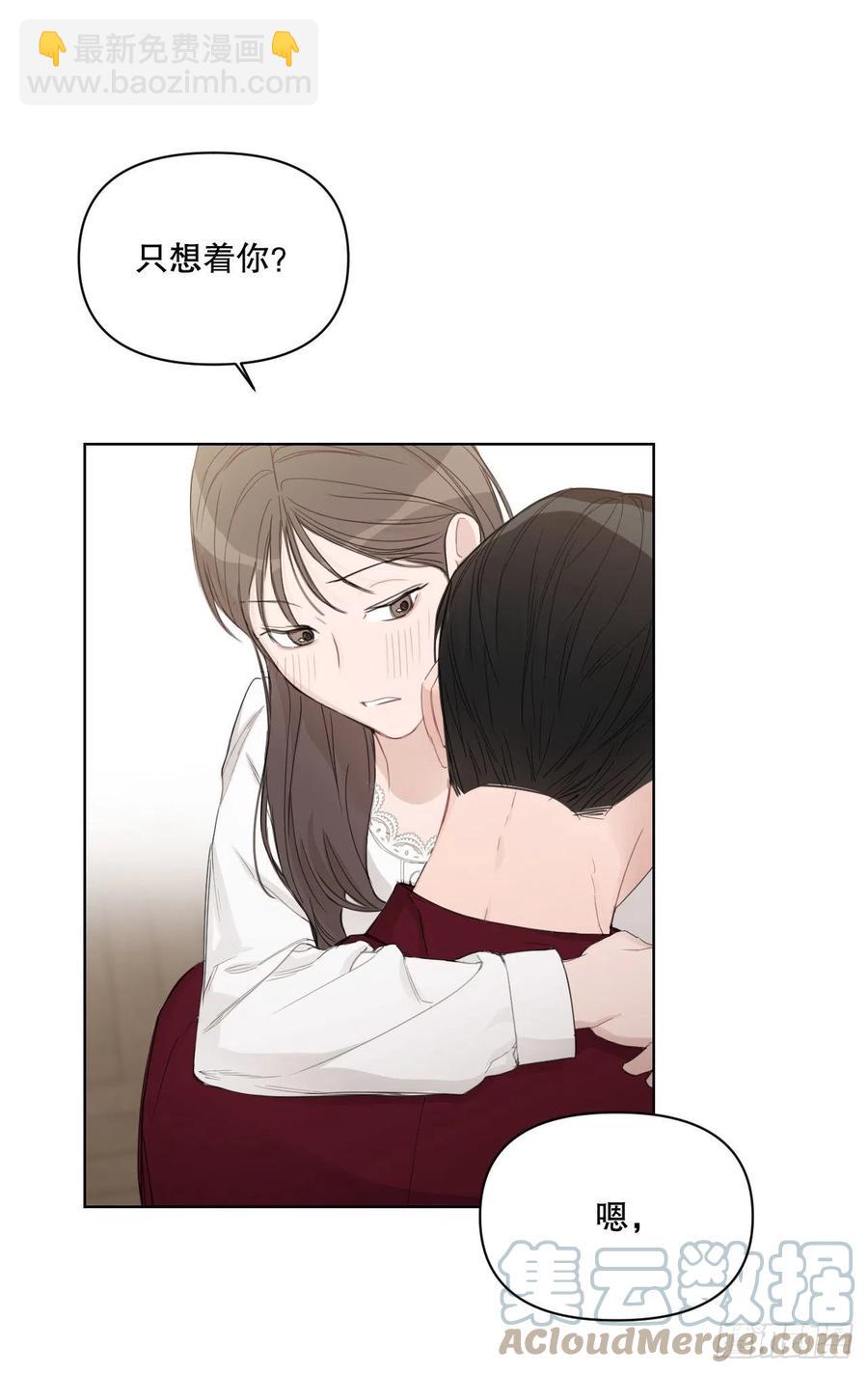 71.二人世界(1/2)-第73话