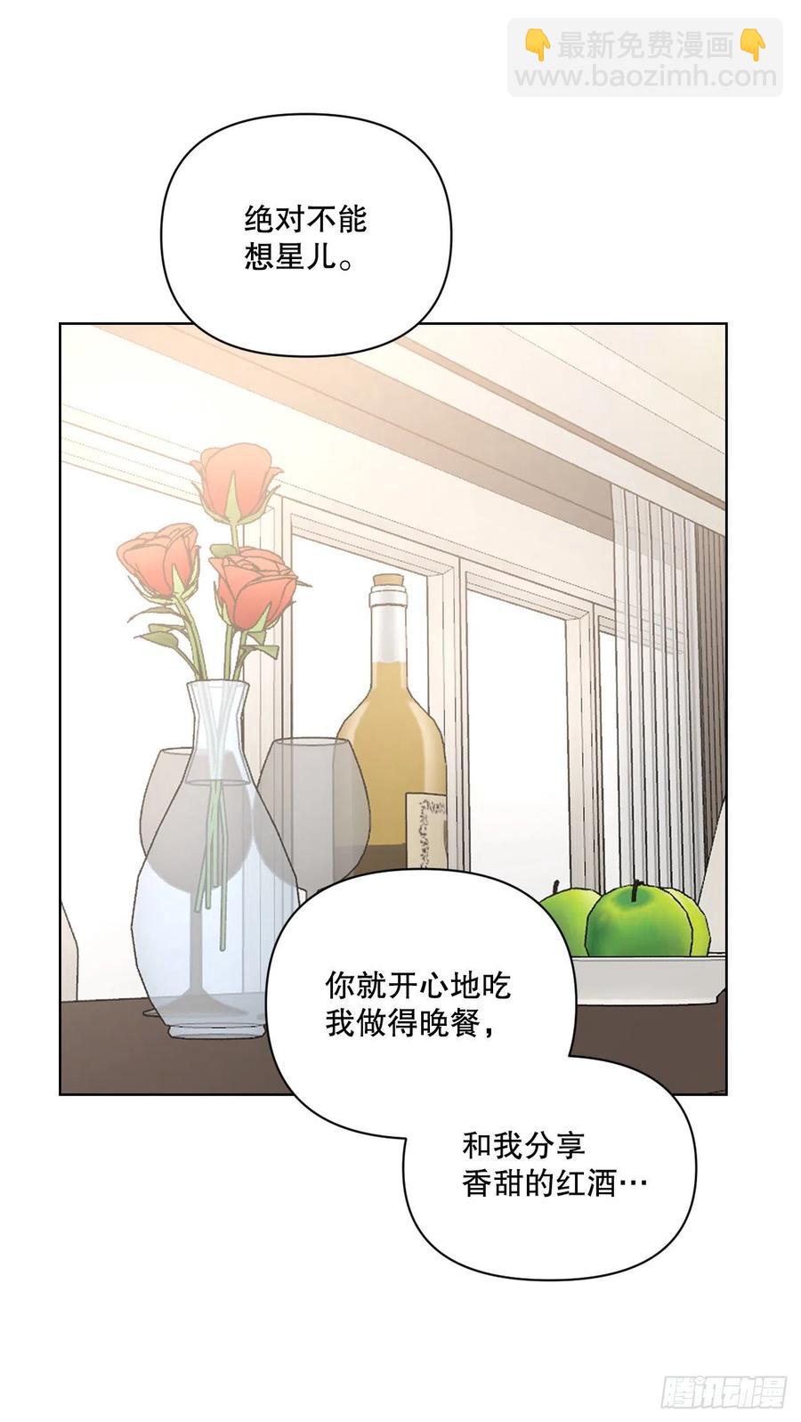 71.二人世界(1/2)-第73话