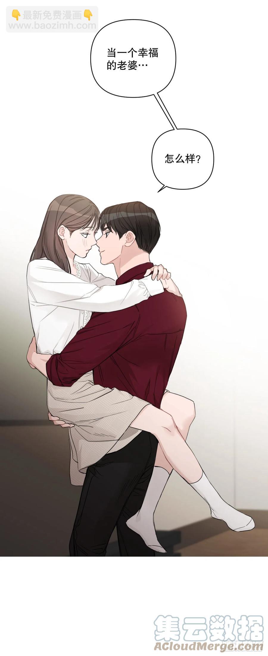 71.二人世界(1/2)-第73话