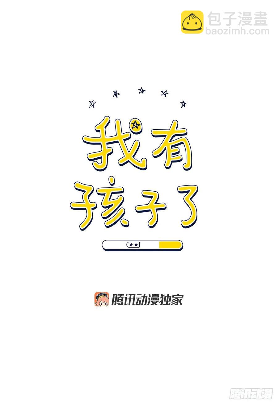 71.二人世界(1/2)-第73话
