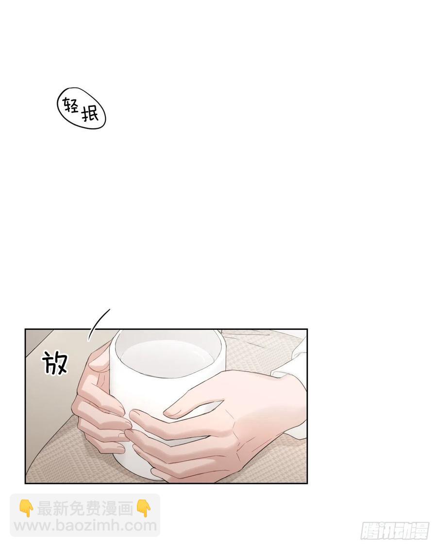 71.二人世界(1/2)-第73话
