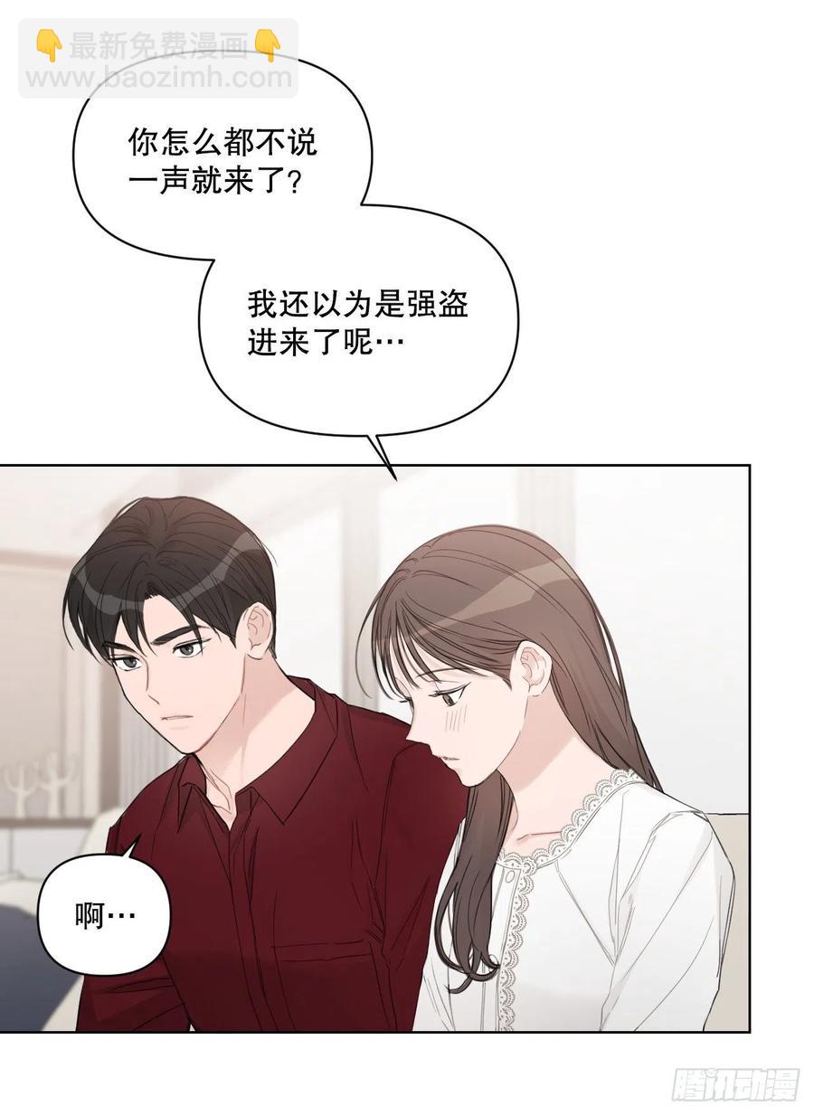 71.二人世界(1/2)-第73话