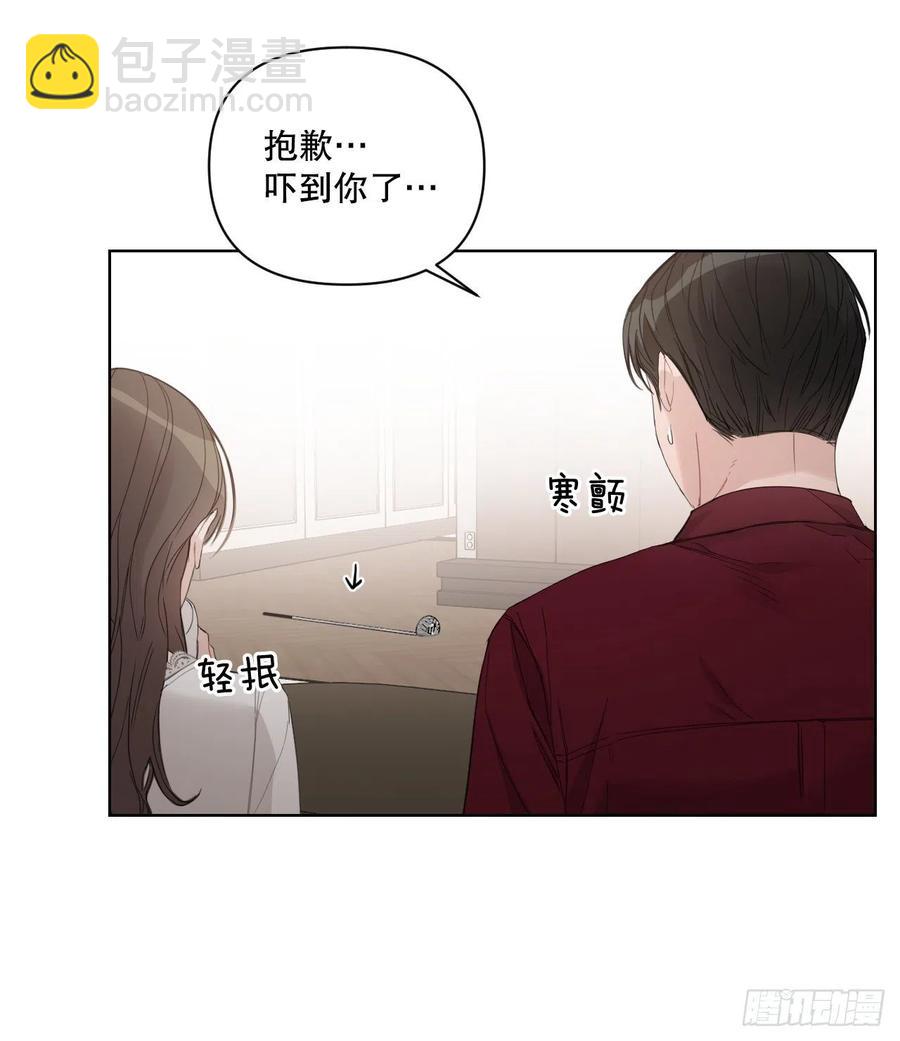 71.二人世界(1/2)-第73话