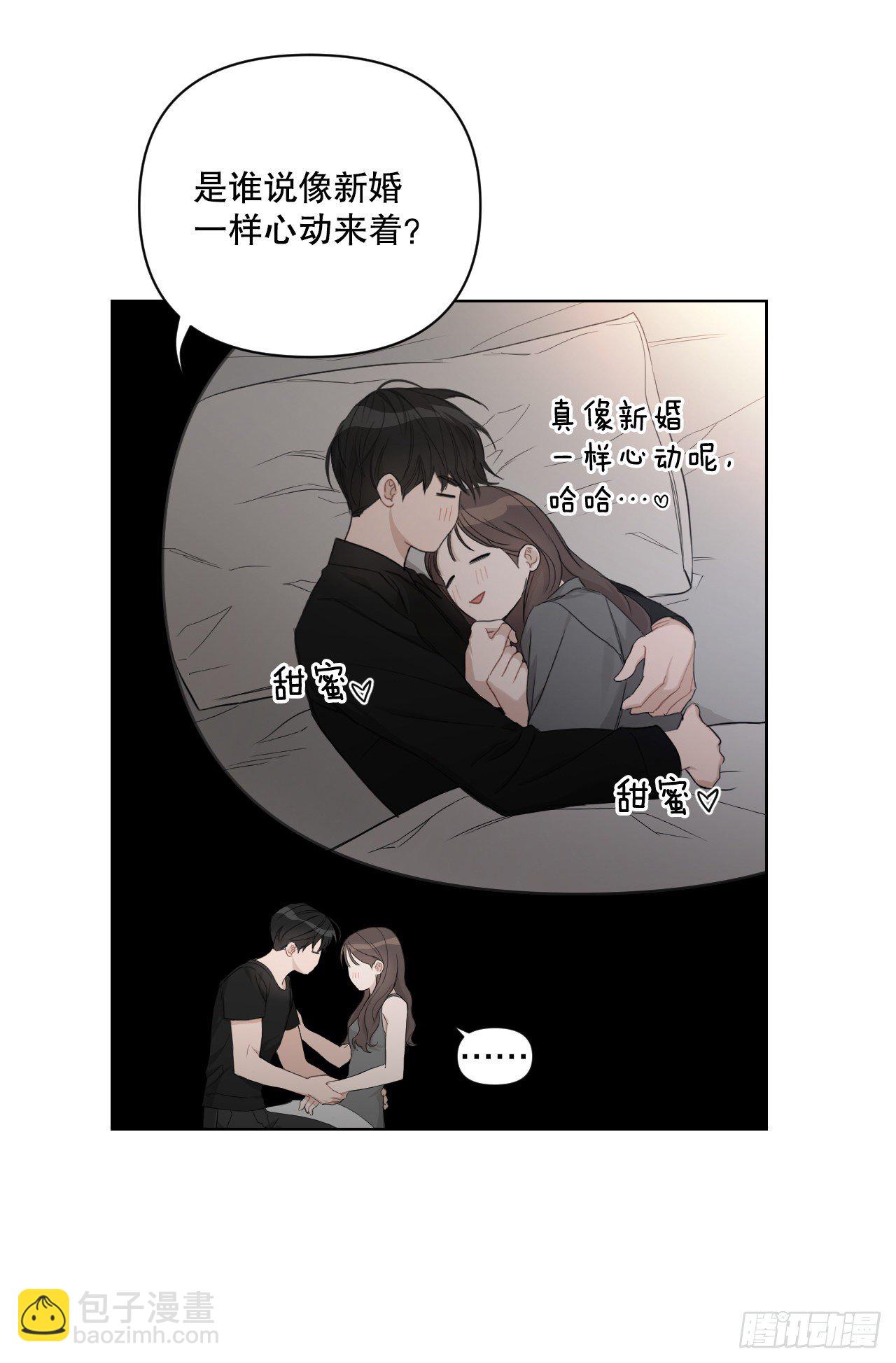 73.参加婚礼(1/2)-第75话