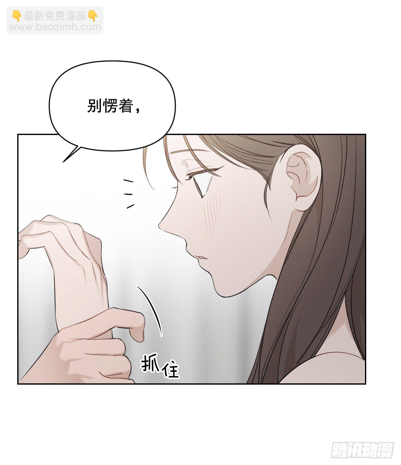 73.参加婚礼(1/2)-第75话