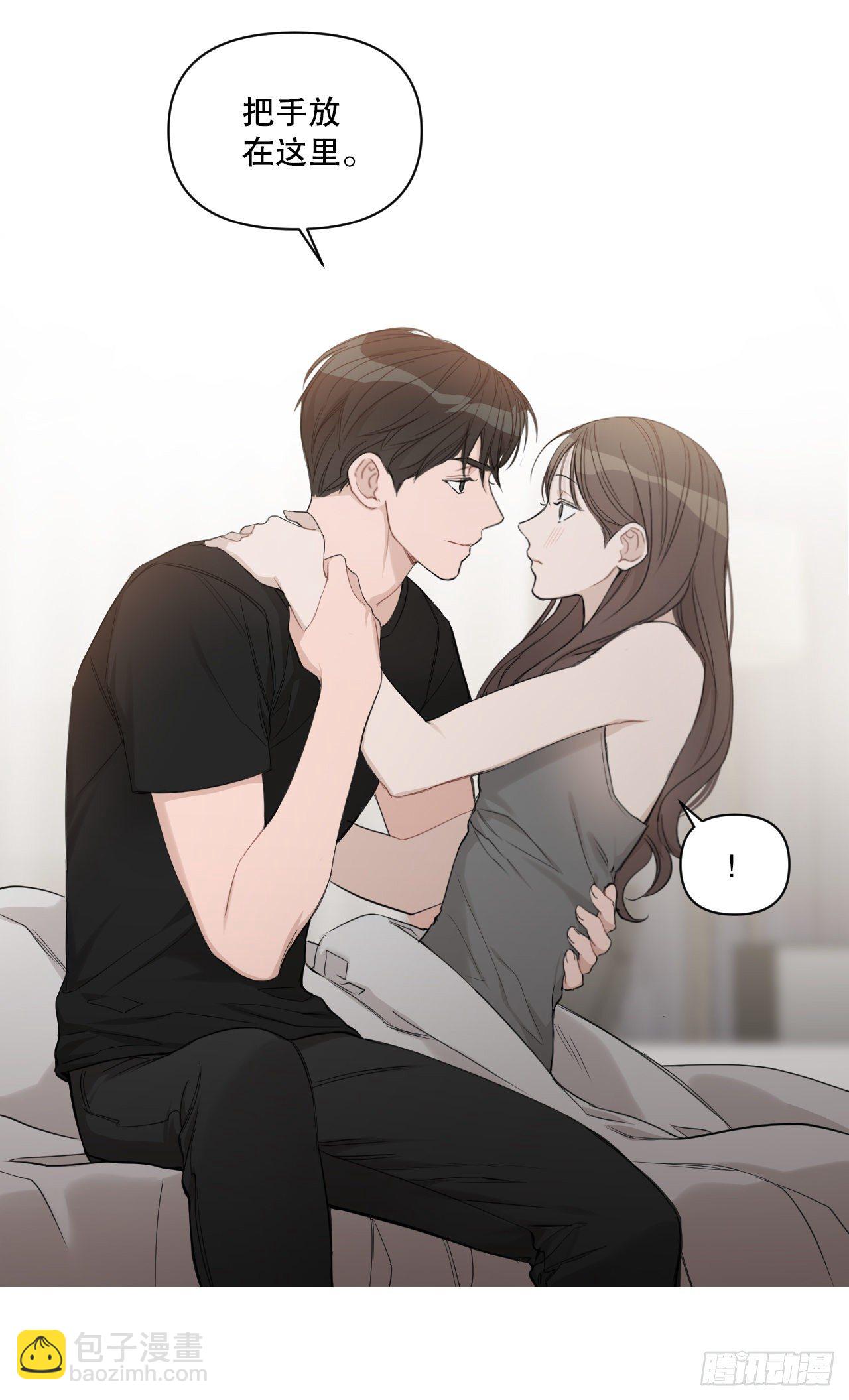 73.参加婚礼(1/2)-第75话