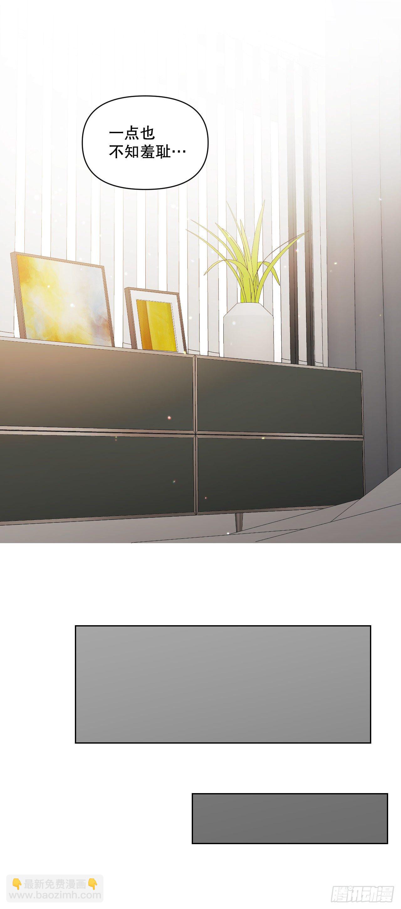73.参加婚礼(1/2)-第75话