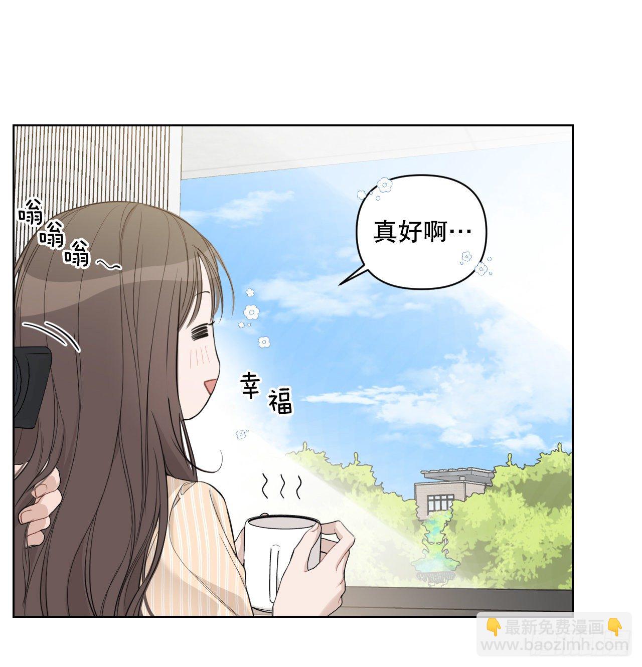 73.参加婚礼(1/2)-第75话