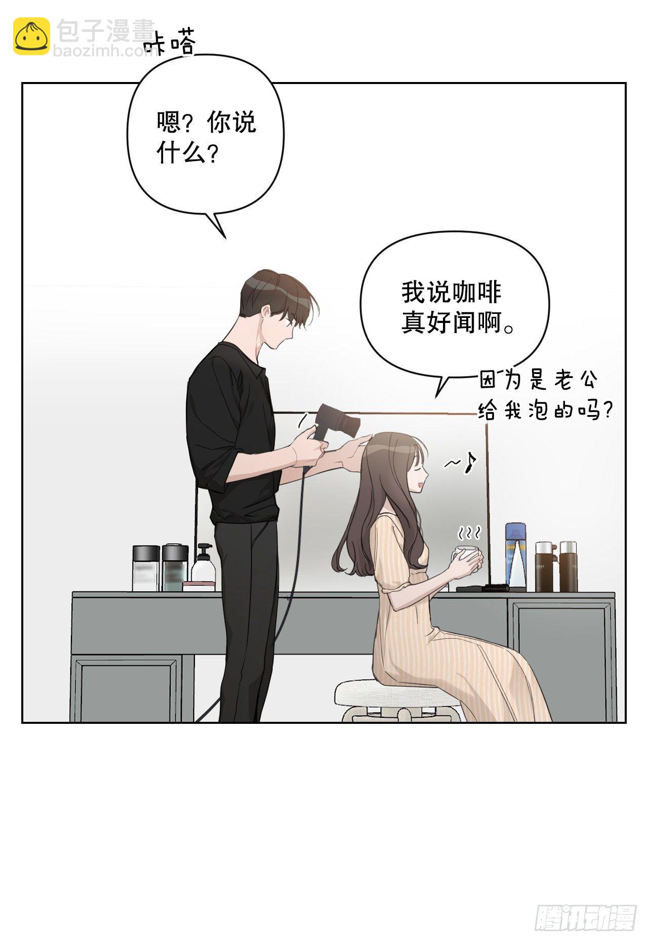 73.参加婚礼(1/2)-第75话