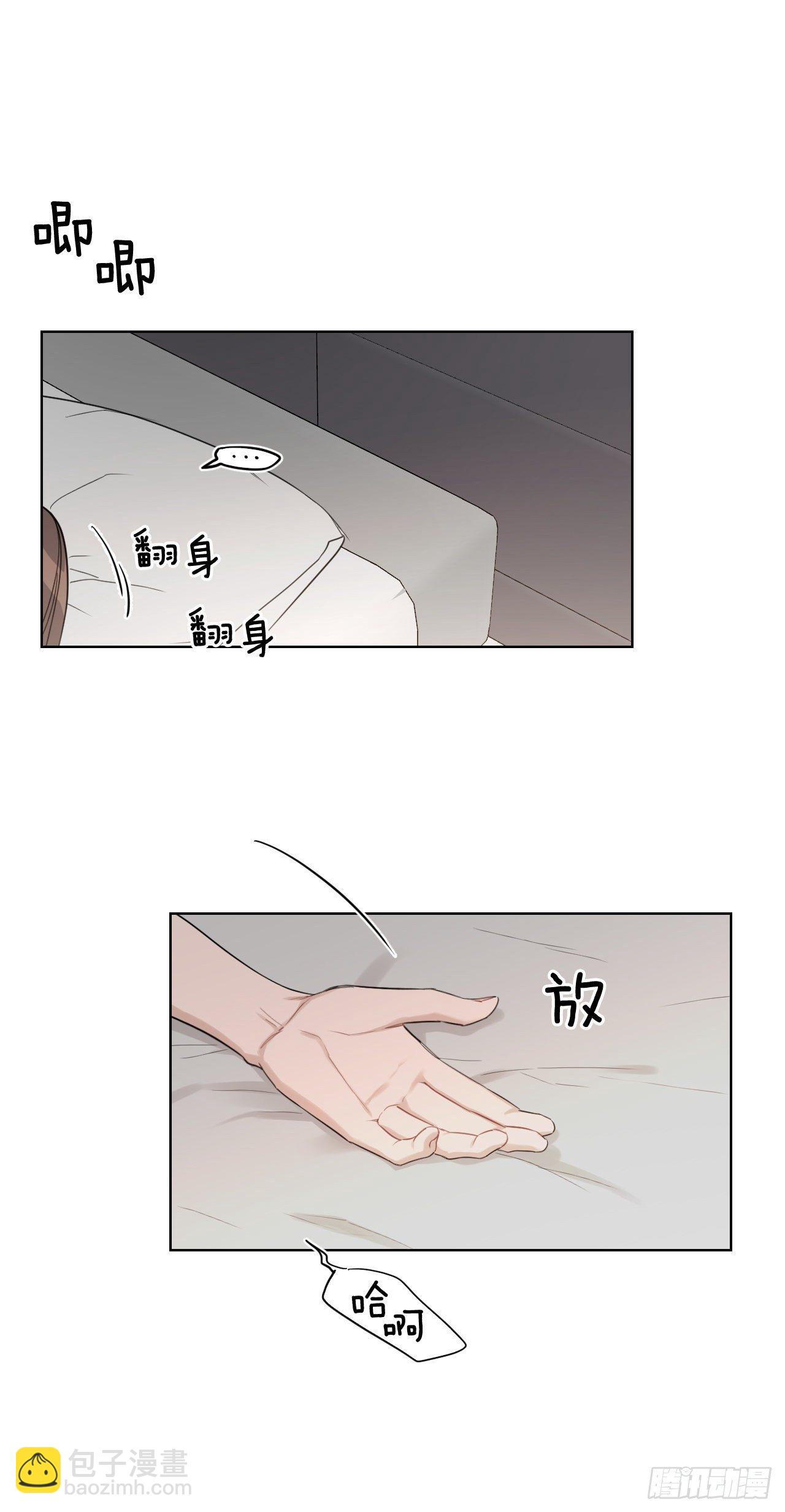 73.参加婚礼(1/2)-第75话