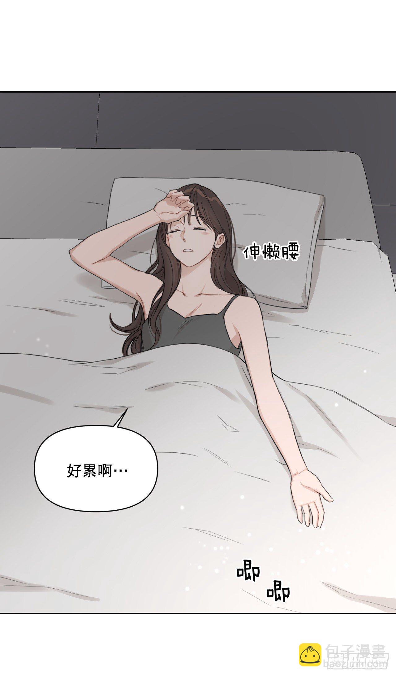 73.参加婚礼(1/2)-第75话