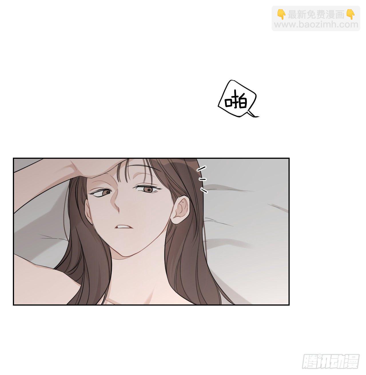73.参加婚礼(1/2)-第75话