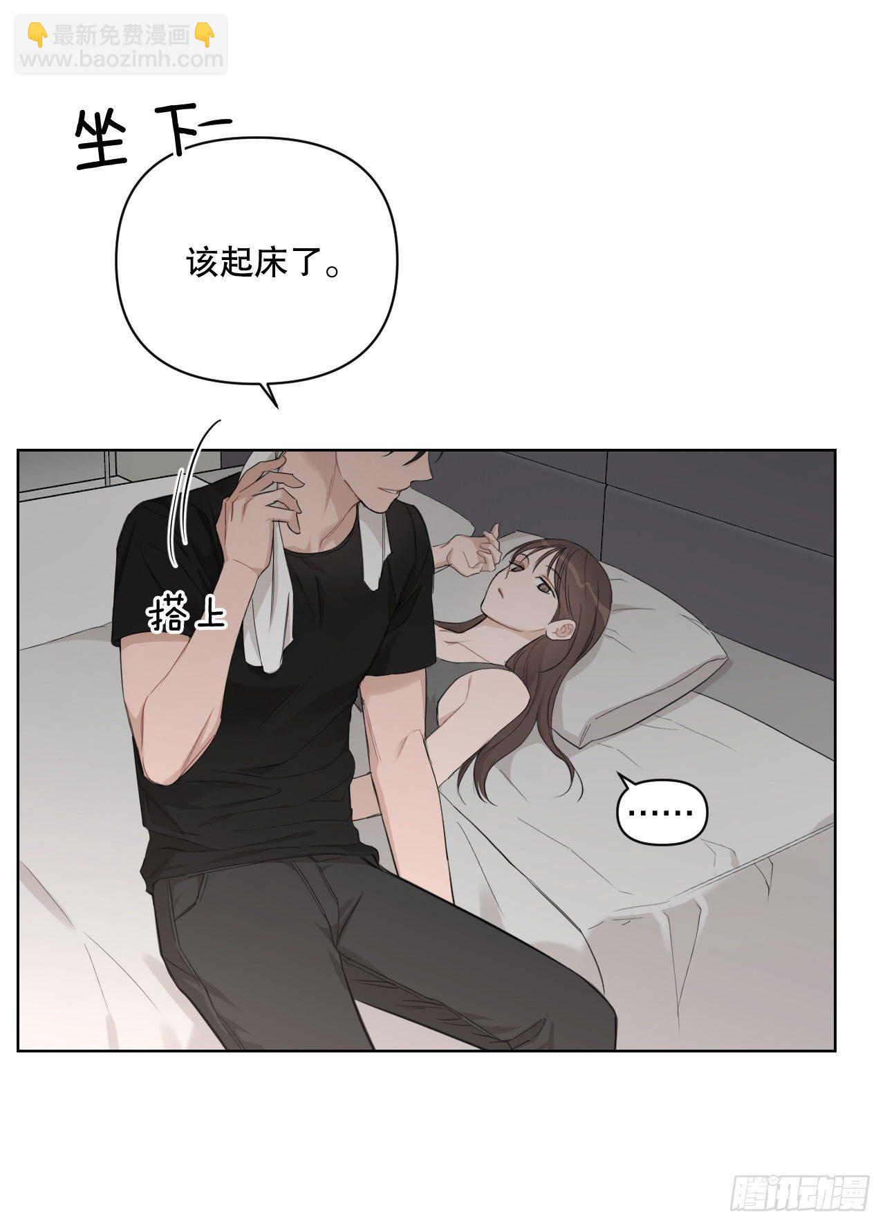 73.参加婚礼(1/2)-第75话