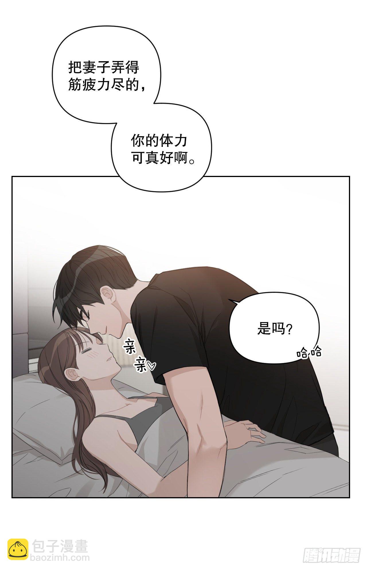 73.参加婚礼(1/2)-第75话