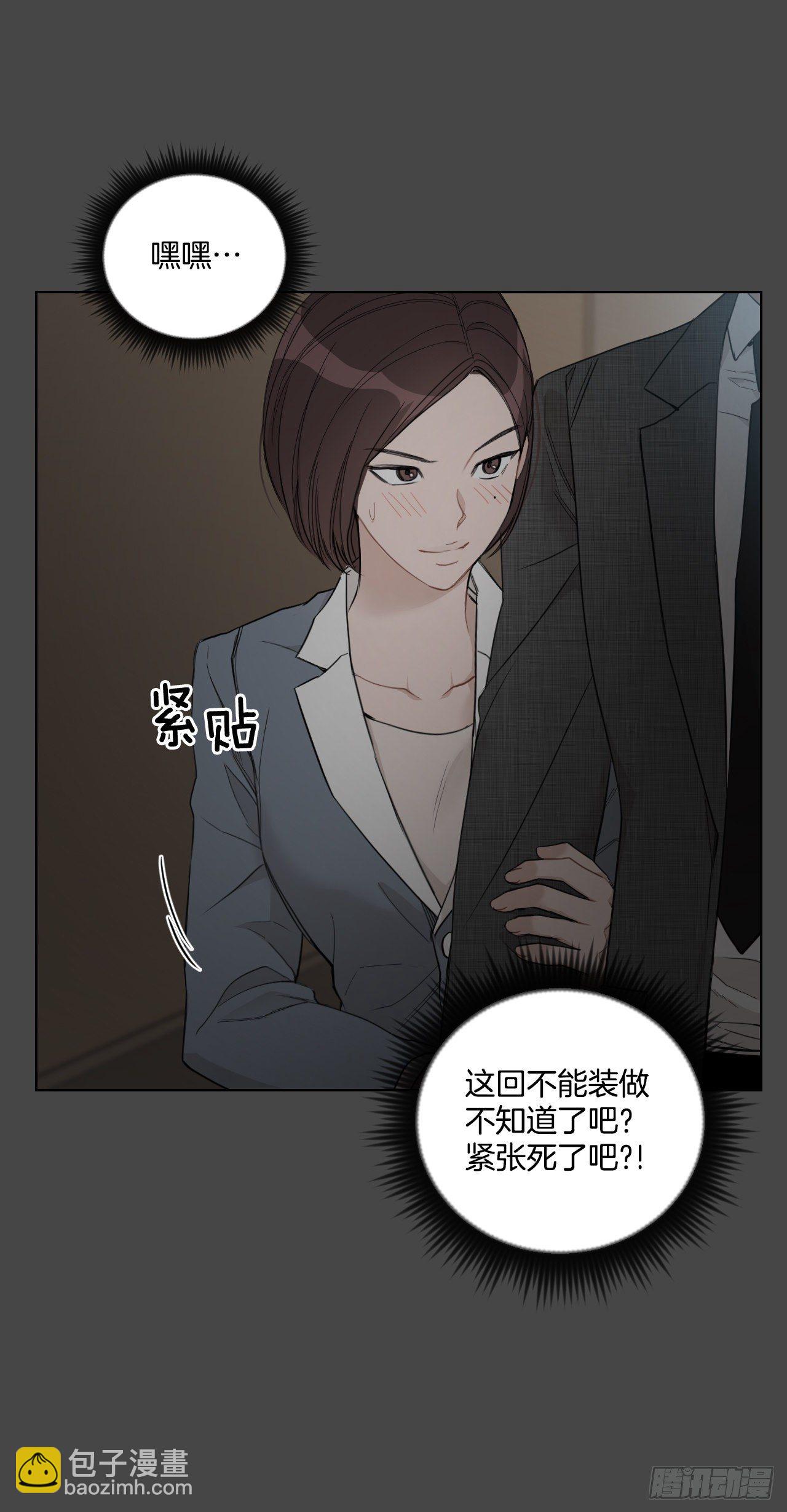 75.约会日(1/2)-第77话