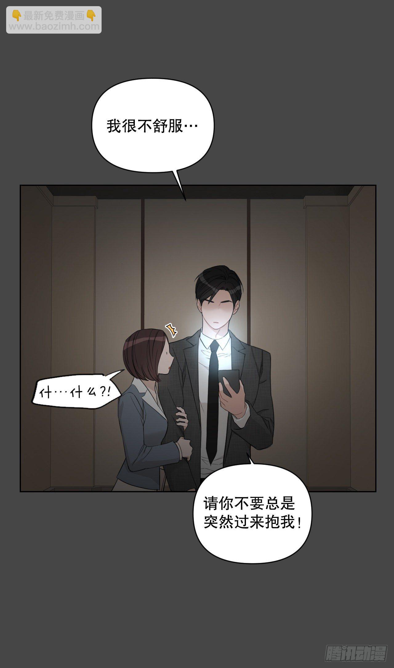 75.约会日(1/2)-第77话