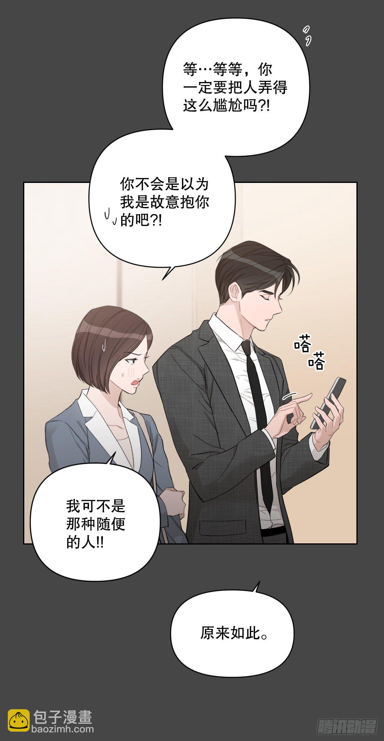75.约会日(1/2)-第77话