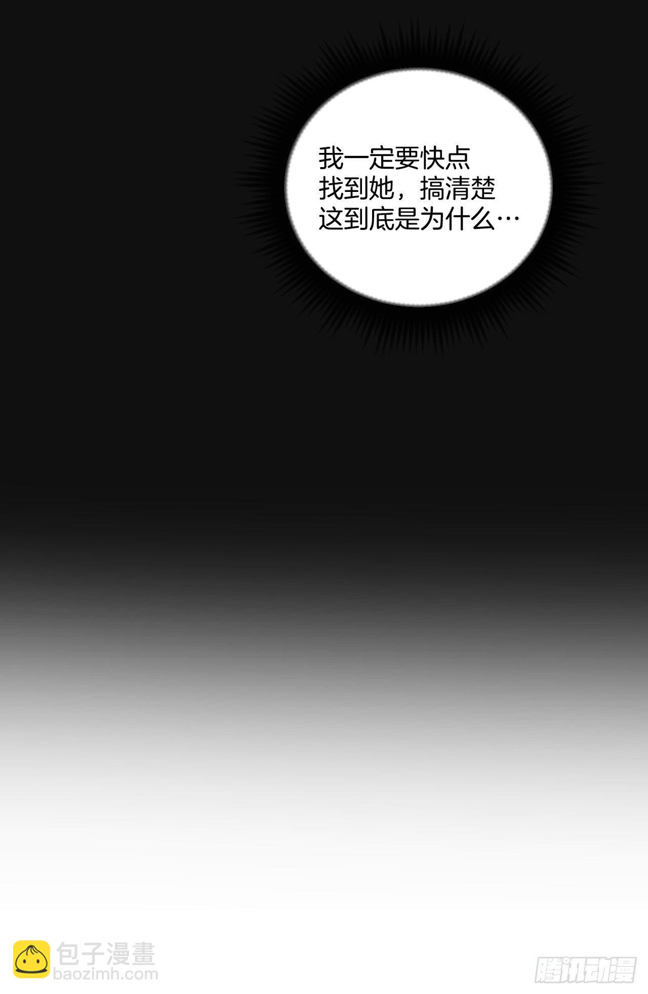 75.约会日(1/2)-第77话