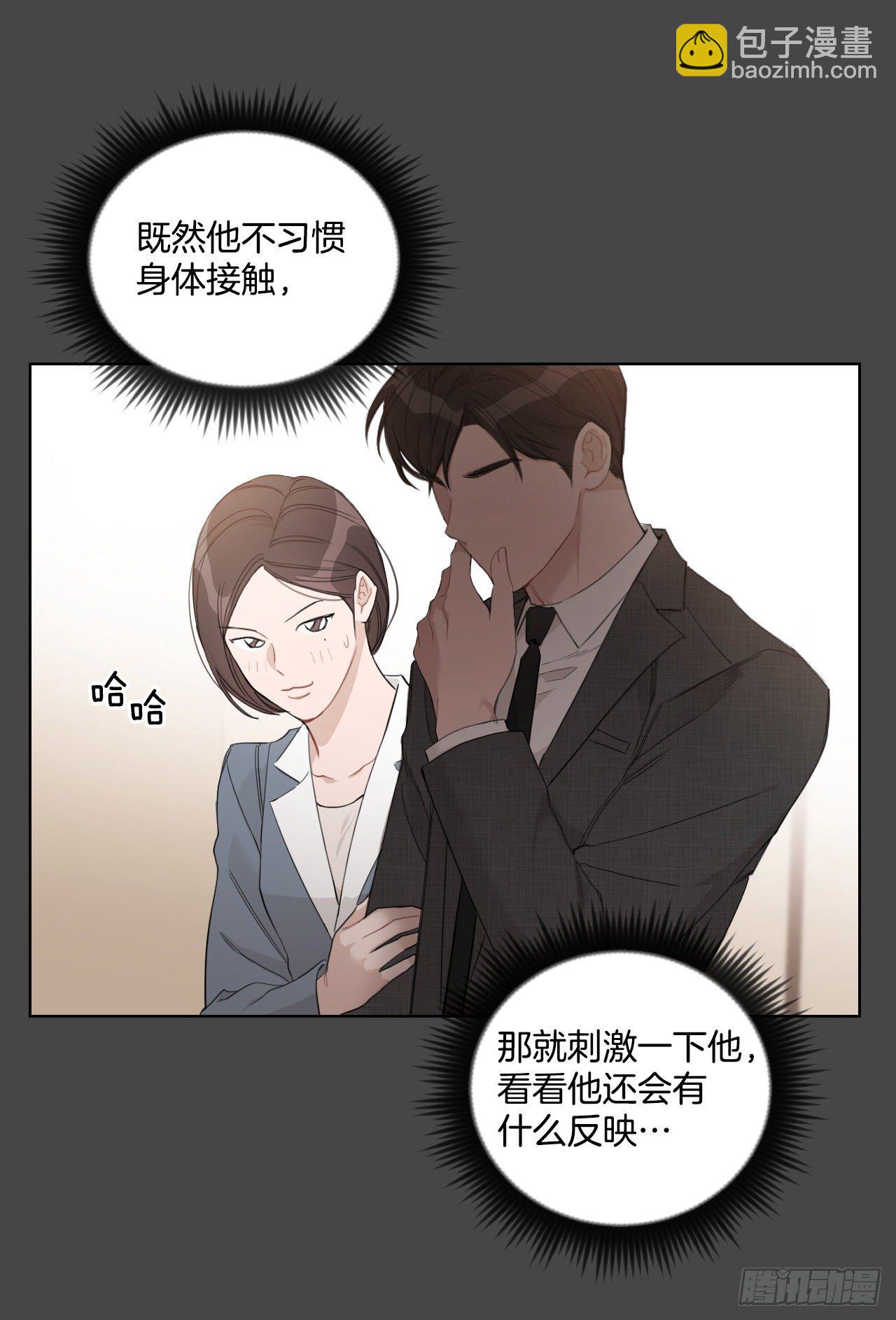 75.约会日(1/2)-第77话