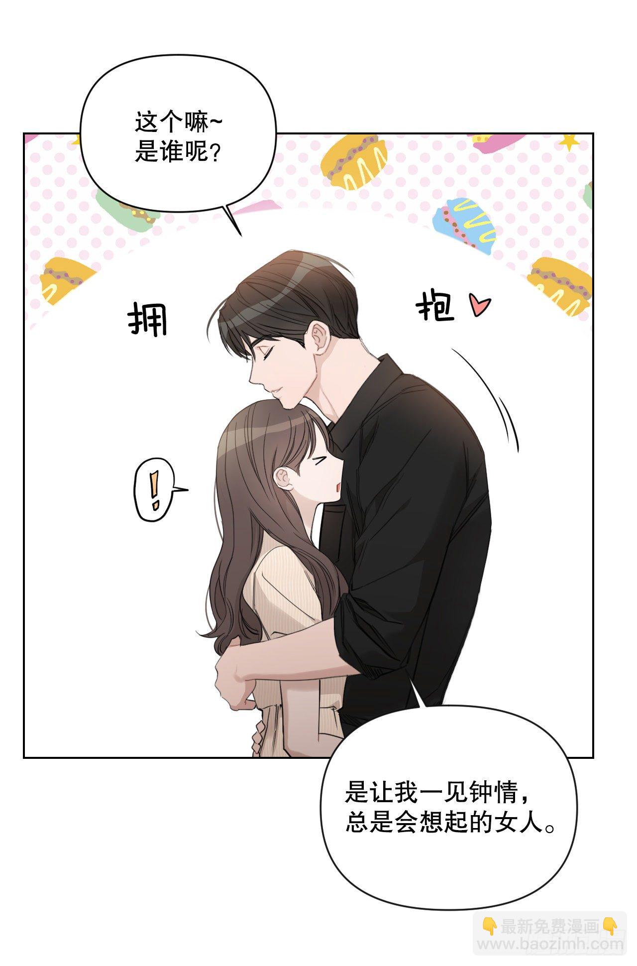 75.约会日(1/2)-第77话