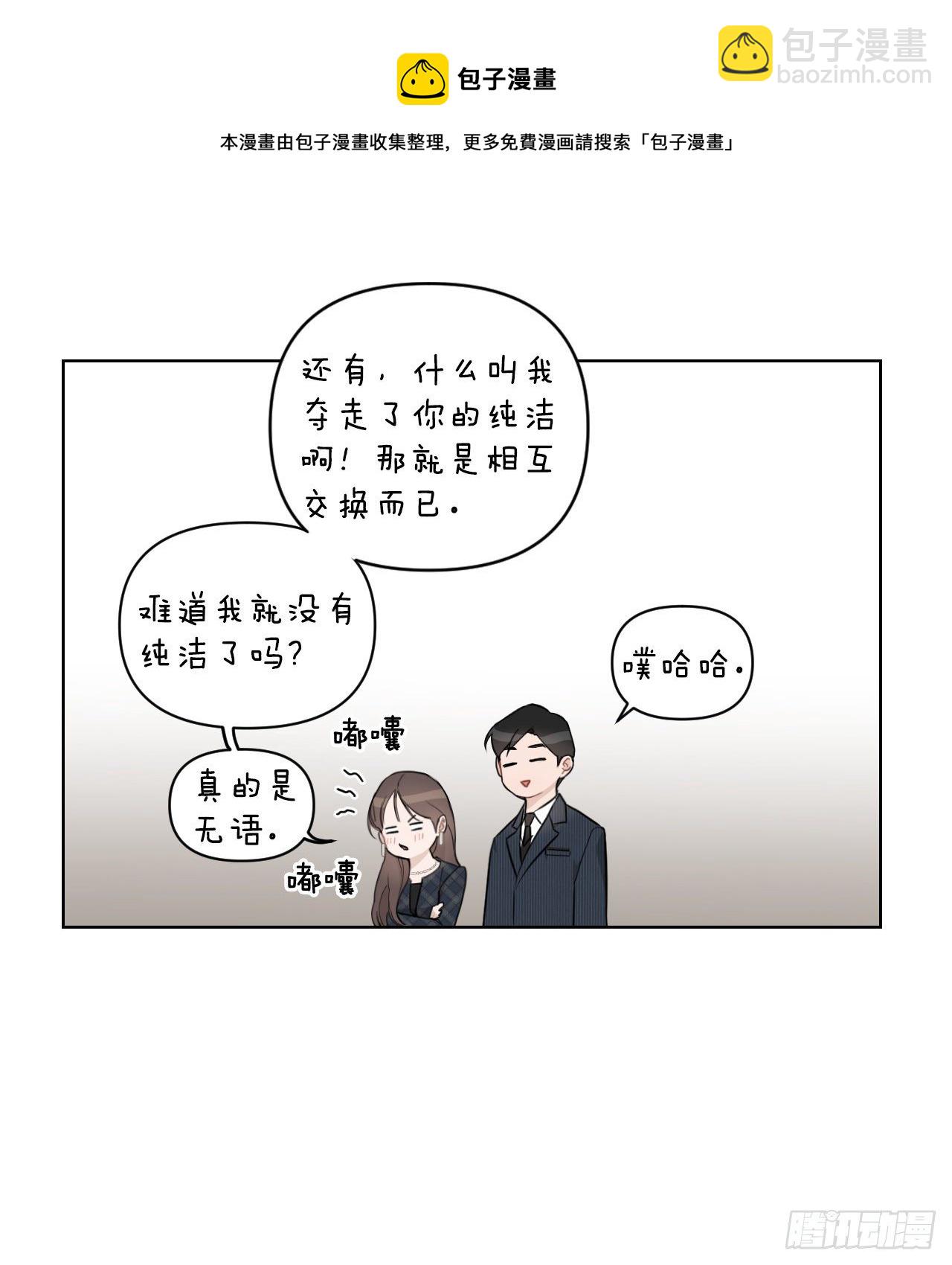 75.约会日(1/2)-第77话
