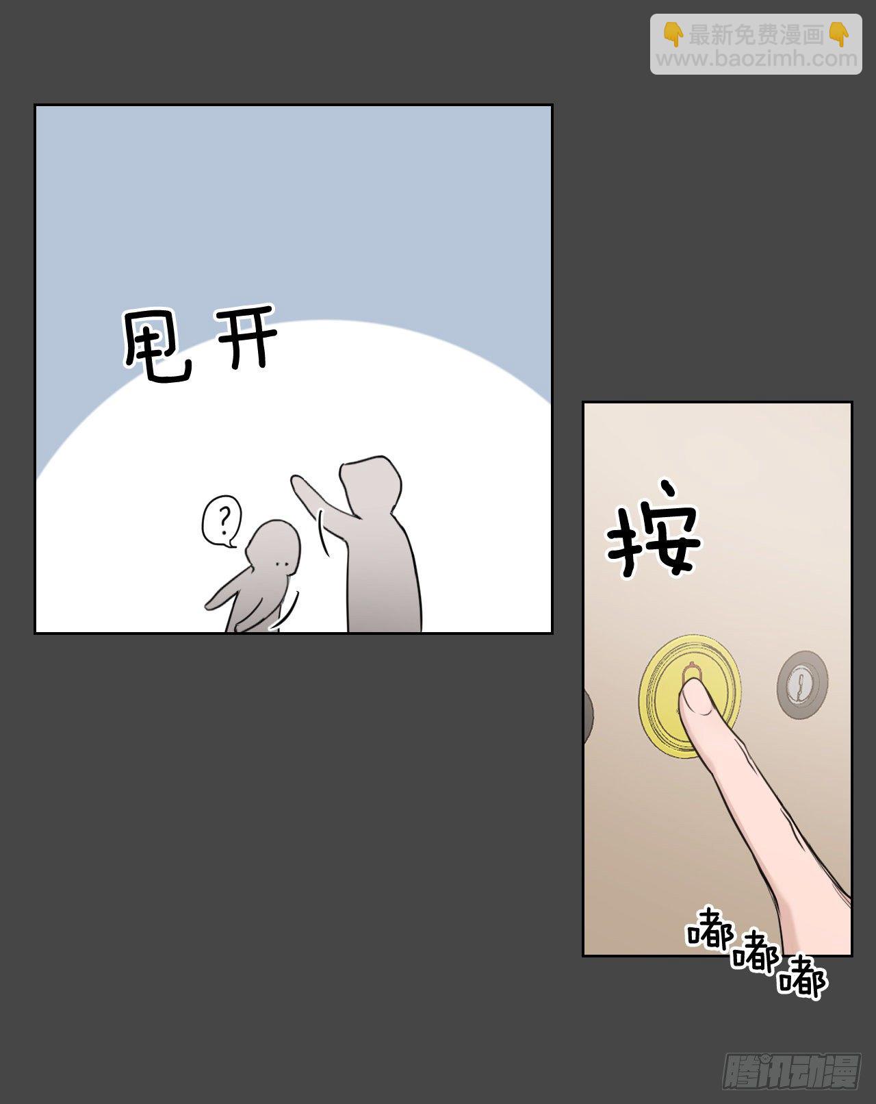 75.约会日(1/2)-第77话