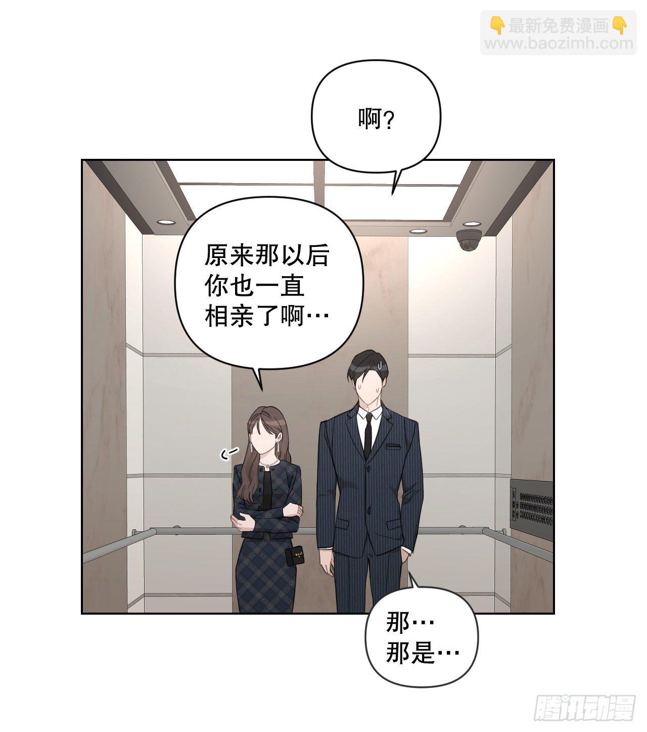 75.约会日(1/2)-第77话