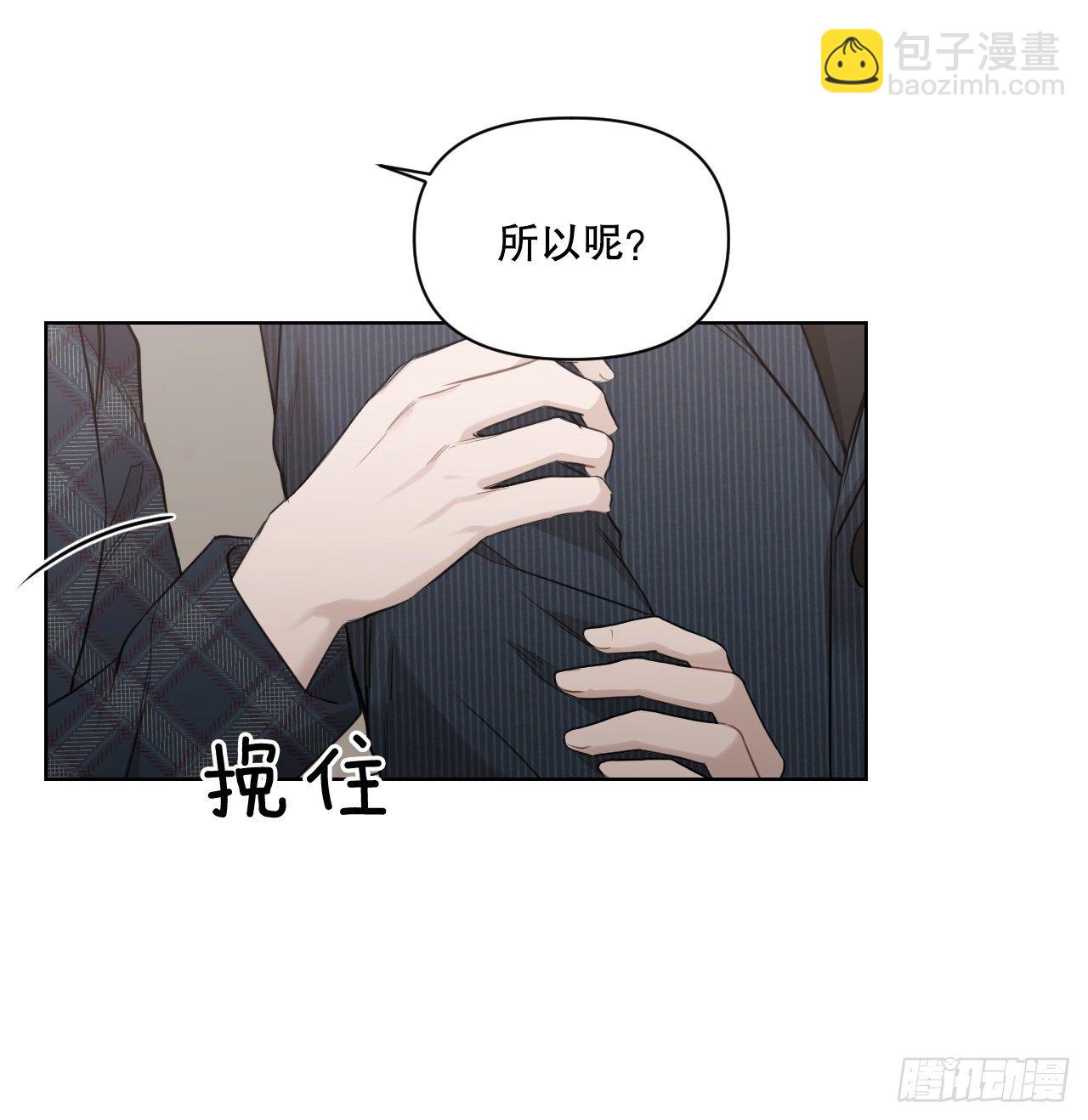 75.约会日(1/2)-第77话