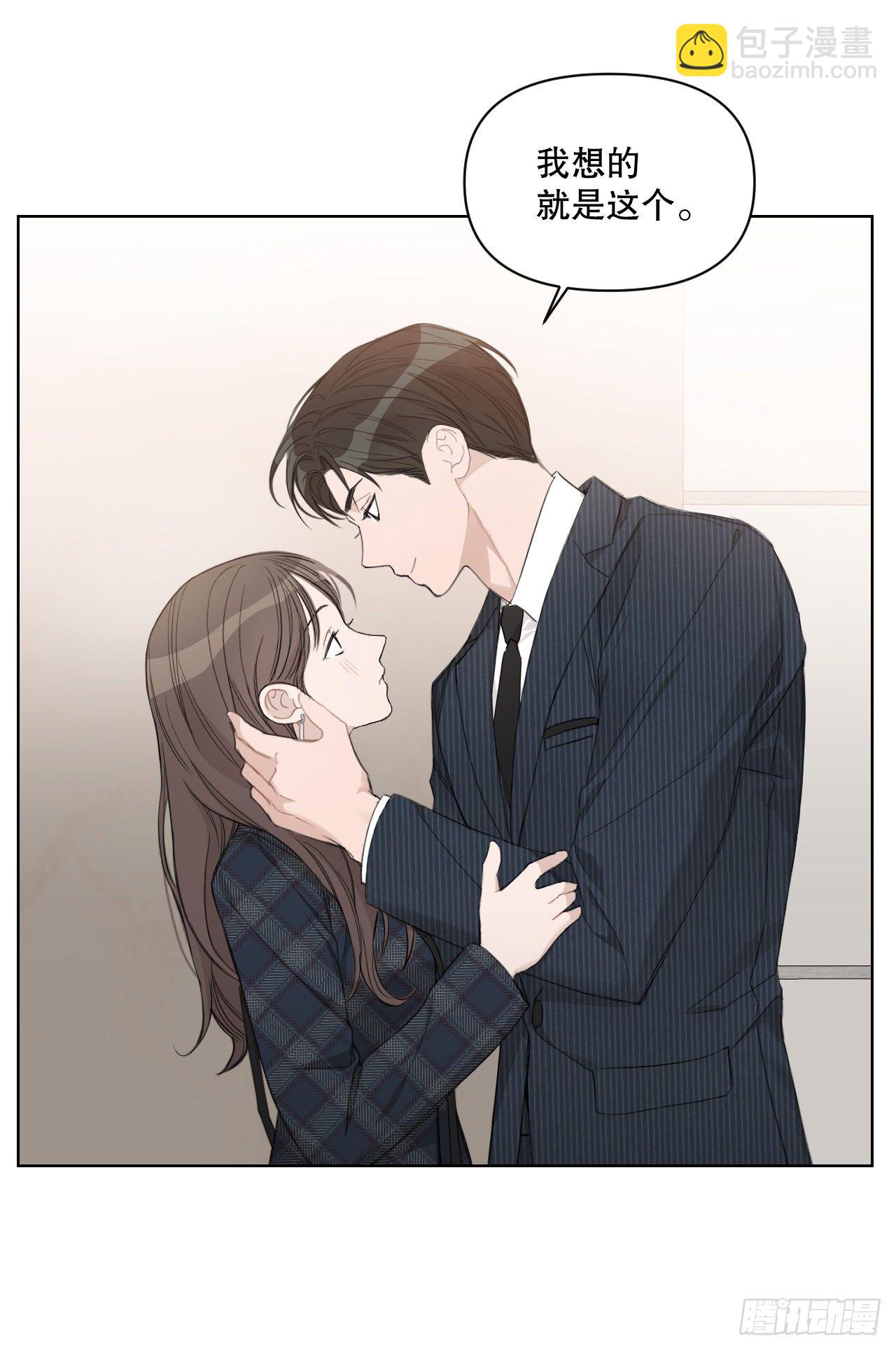 75.约会日(1/2)-第77话
