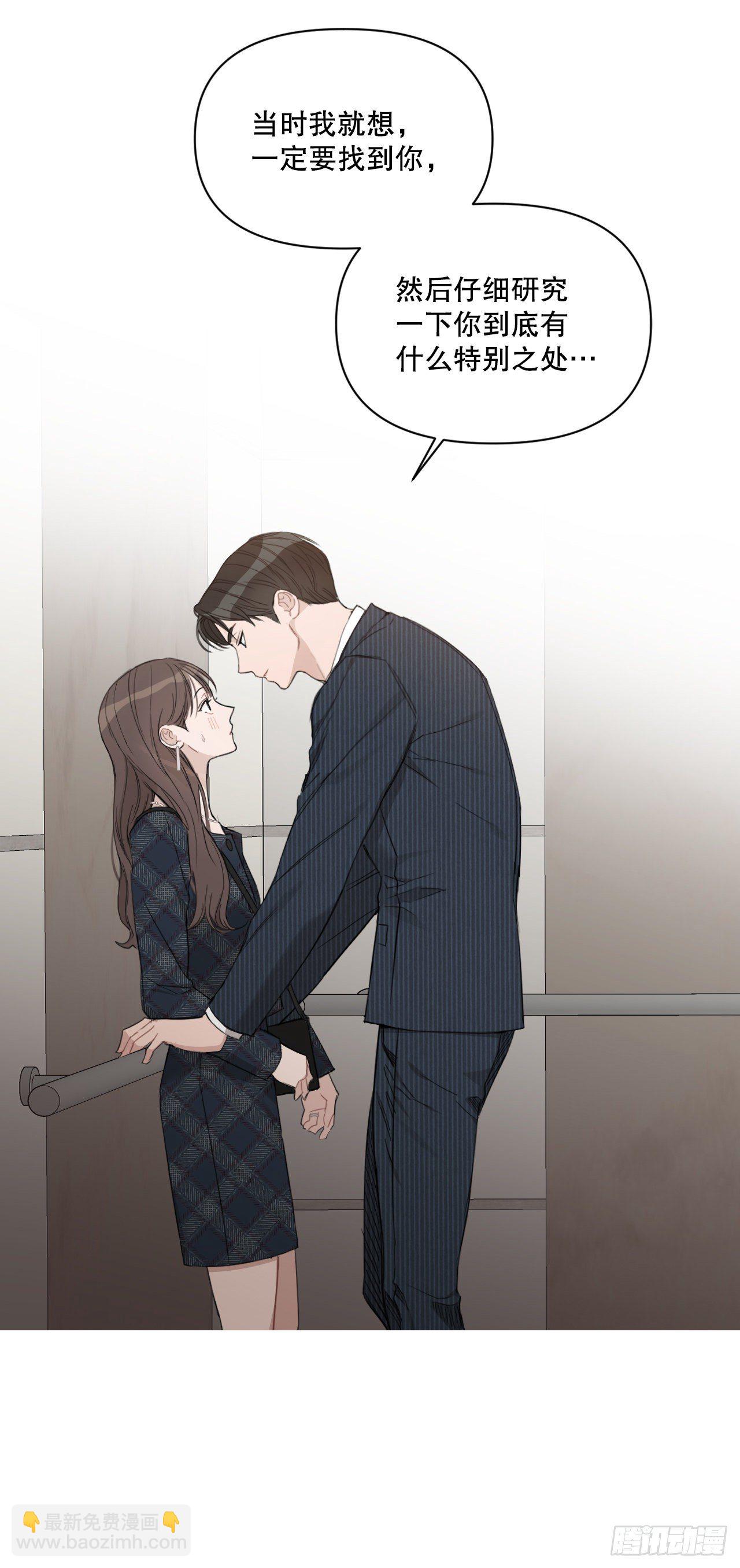 75.约会日(1/2)-第77话