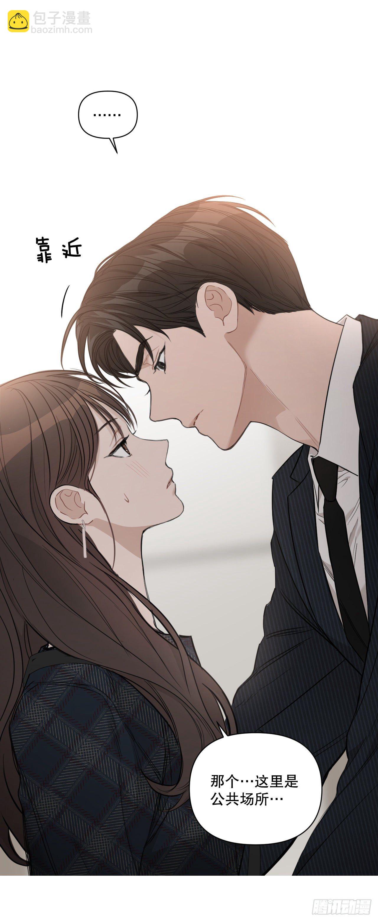75.约会日(1/2)-第77话
